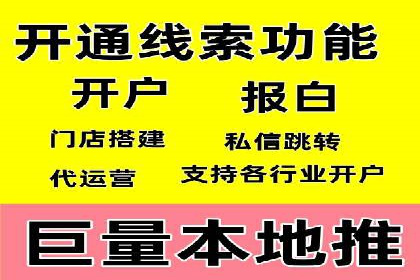 百度推广案例：精准营销助力企业拓展海外市场